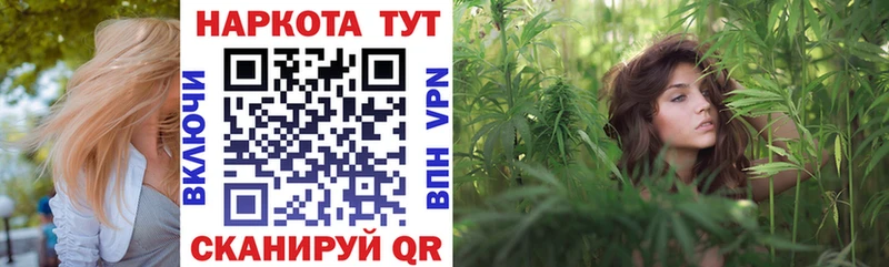 Наркота Ахтубинск Каннабис Кокаин hydra рабочий сайт Мефедрон Гашиш