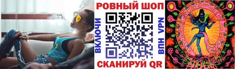 Метамфетамин Ахтубинск