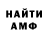 Amphetamine Розовый Sarunas Markevicius