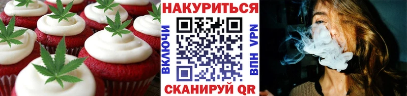 Canna-Cookies марихуана  Ахтубинск 