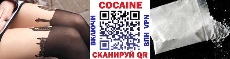 Cocaine Боливия  купить закладку  ссылка на мегу сайт  Ахтубинск 