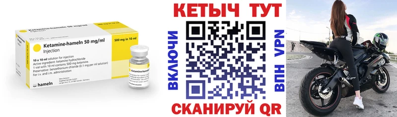 КЕТАМИН ketamine  Ахтубинск 