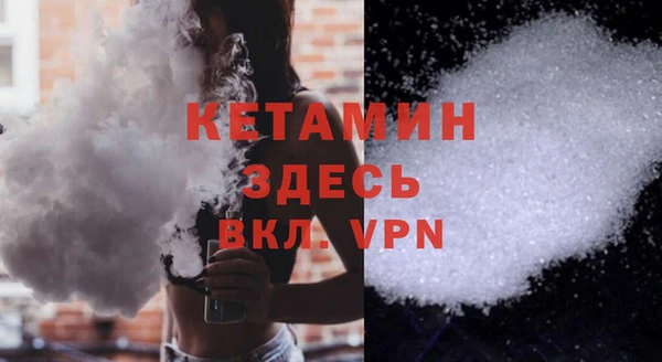 мефедрон мука Покровск