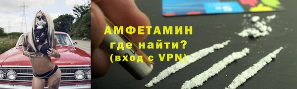 первитин Покачи