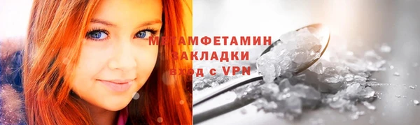 дмт Армянск
