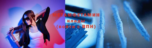 дмт Армянск