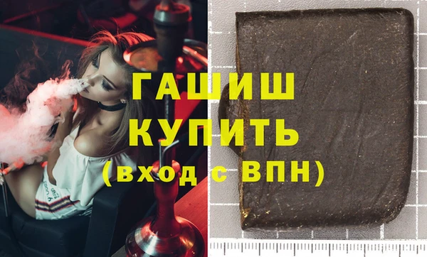 шишки Арсеньев
