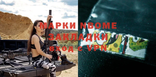 метадон Покров