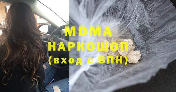 тгк Алзамай