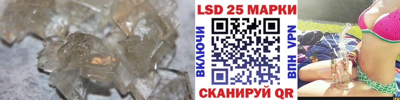 Лсд 25 экстази ecstasy  Ахтубинск 