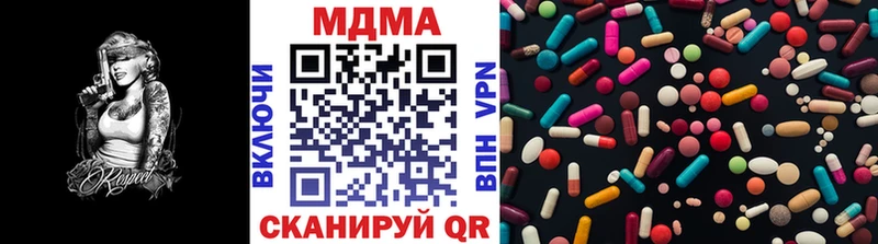 MDMA VHQ  наркошоп  Ахтубинск 