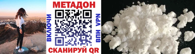 закладка Ахтубинск hydra ссылки Метадон VHQ