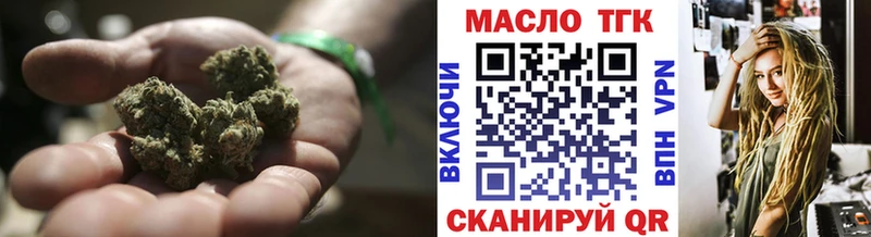 kraken ссылки Ахтубинск Дистиллят ТГК концентрат